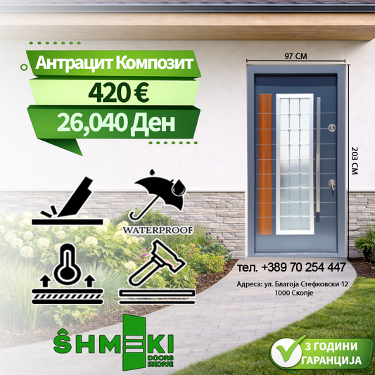 Антрацит Композит