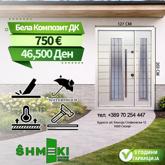 Бела Композит ДК