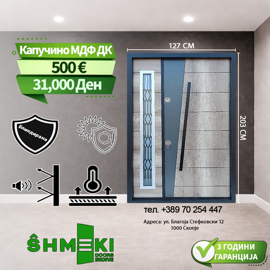 Капучино МДФ ДК