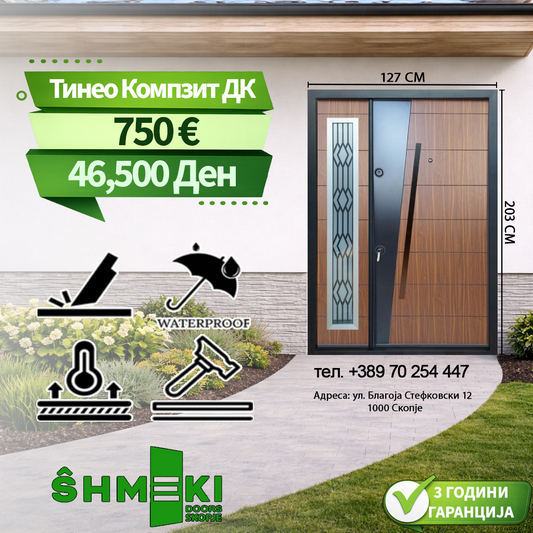 Тинео Компзоит ДК